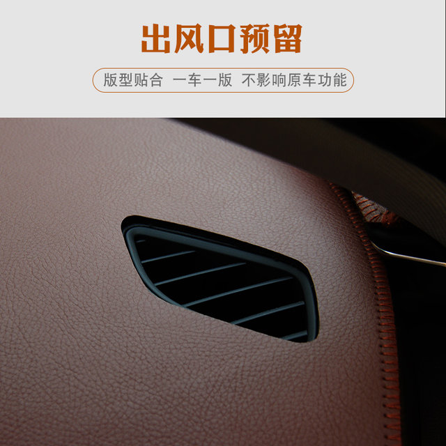Tianyi c5aircross car interior light-proof mat