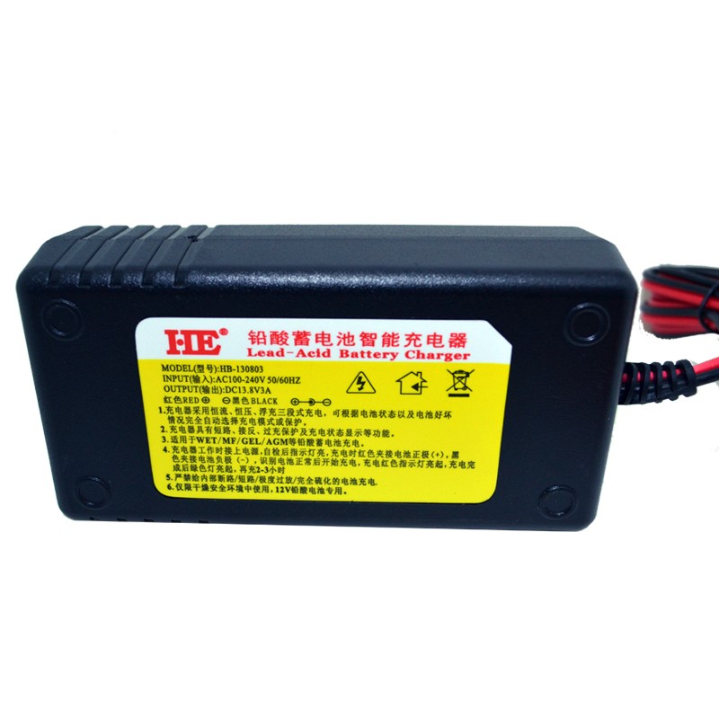 HE圆孔头12V蓄电池充电器13.8V3A音箱喷雾器童车摩托车电瓶充电器