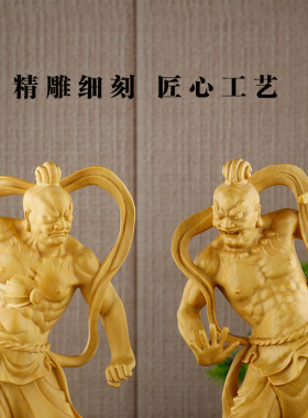哼哈二将客厅书房送礼黄杨木雕刻