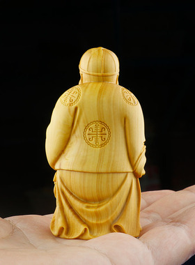 新中式乐清黄杨木小地主