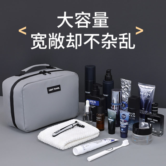 Makeup bag large capacity high-quality travel toiletries for men large capacity wet and dry travel storage bag