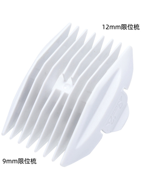 适用LUSN/如山DH001DH002003