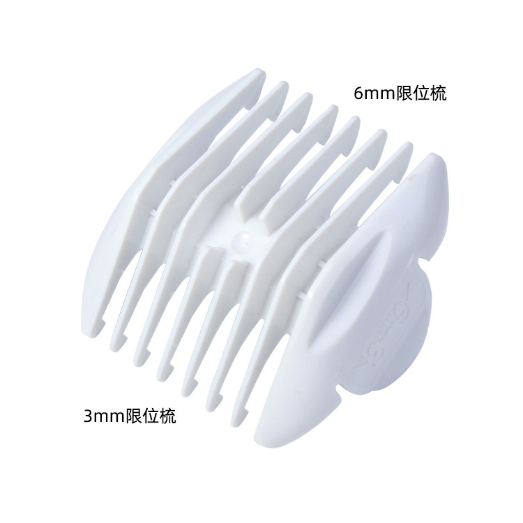 适用 志高 ZG-F6658 理发器 定位梳 电推剪 限位梳 通用 配件 - 图1
