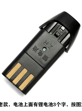 适用 AUX/奥克斯 A5 A6 A6S A7 A8 S5 理发器电推剪电池刀头 配件