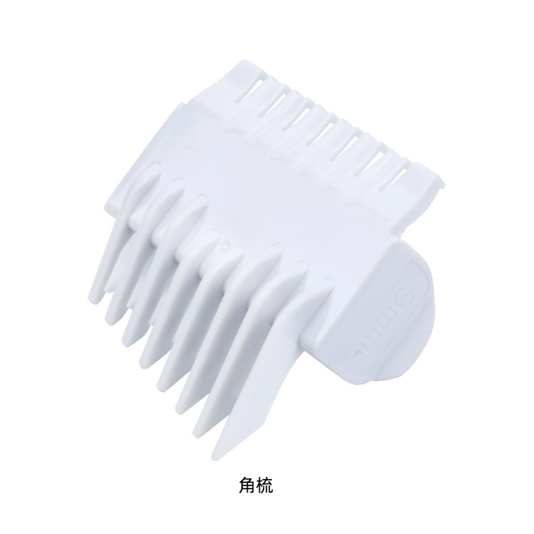 适用 志高 ZG-F6658 理发器 定位梳 电推剪 限位梳 通用 配件 - 图0