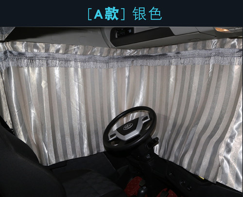 新款欧曼ETX GTL EST驾驶室装饰窗帘加厚卧铺帘3569系货车遮阳帘 - 图3