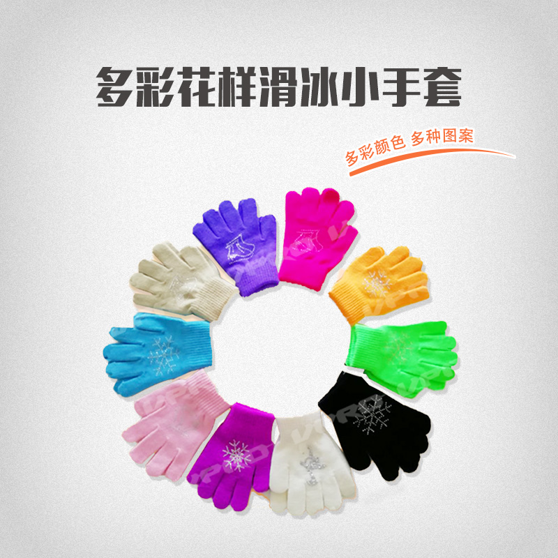VPRO雷虎滑冰手套溜冰手套花樣滑冰手套防護好帶鑽滑冰手套