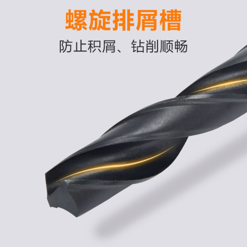 上工直柄麻花钻头 HSS高速钢 电钻钻头打孔钻床钻咀0.2-4.2-20mm - 图2