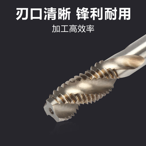 上工 全磨制螺旋槽机用丝锥丝攻M3 M4 M6 M8高速钢螺纹丝锥盲孔H2 - 图2