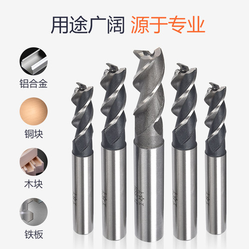 上工粗齿直柄立铣刀粗柄铣刀铣削加工刀具3刃高速钢粗铣刀3-20mm - 图0