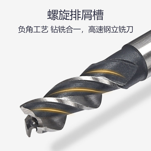 上工粗齿直柄立铣刀粗柄铣刀铣削加工刀具3刃高速钢粗铣刀3-20mm - 图1