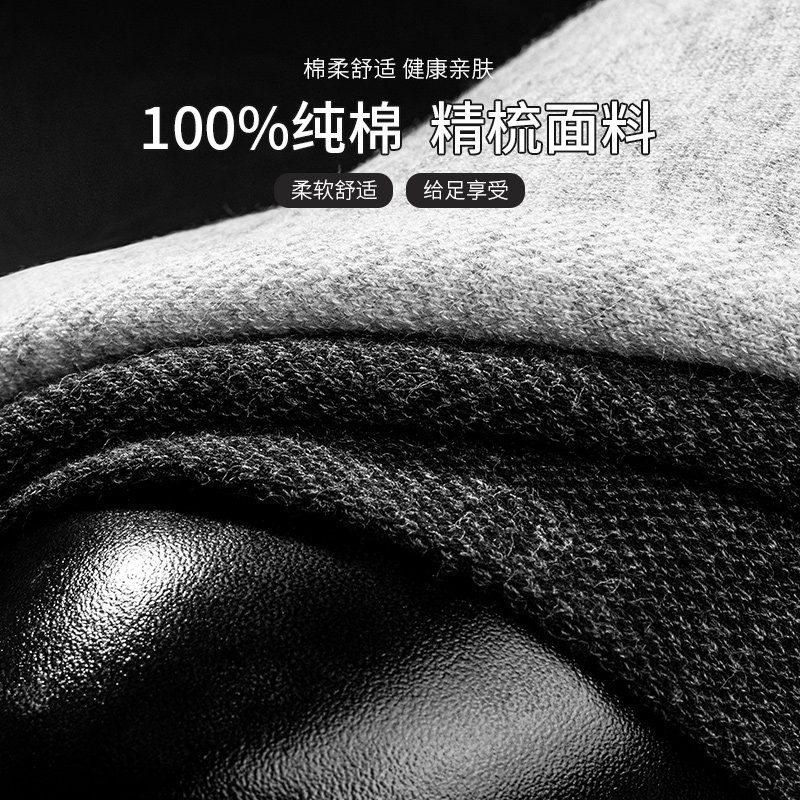 恒源祥男士夏季中筒夏网眼透气男袜 恒源祥欧之喜短袜/打底袜/丝袜/美腿袜