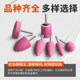 Red Corundum Grinding Wheel Grinding Head Electric Drill Electric Grinding Head