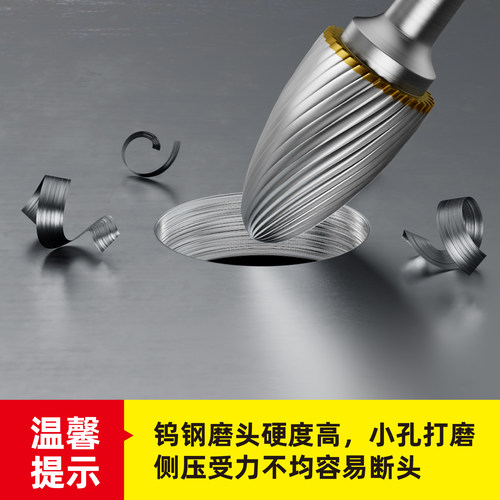 硬质合金旋转锉金属不锈钢铜铝打磨工具金刚铣刀电钻气动钨钢磨头 - 图2