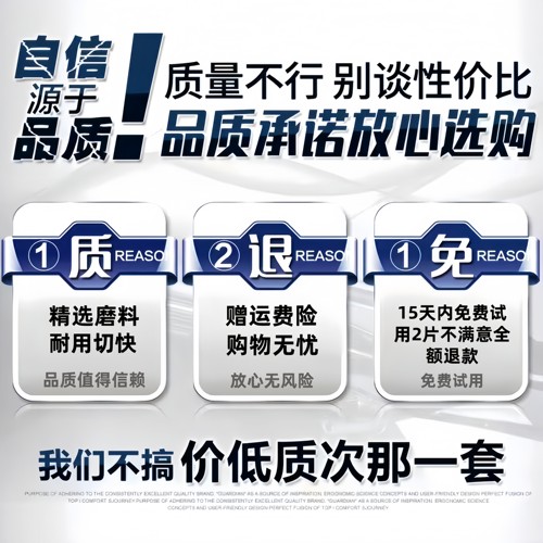 小磨神切割片107金属不锈钢割片磨光机锯片角磨机沙轮角膜片砂轮 - 图2