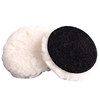 Polishing machine flocked wool ball car waxing felt wheel