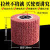 Stainless steel drawing wheel metal grinding and polishing nylon wheel