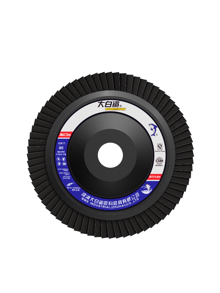 大白鲨百叶片100加厚煅烧砂布轮角磨机磨光片不锈钢抛光轮打磨片,淘宝优惠券,粉丝福利购,淘宝优惠卷