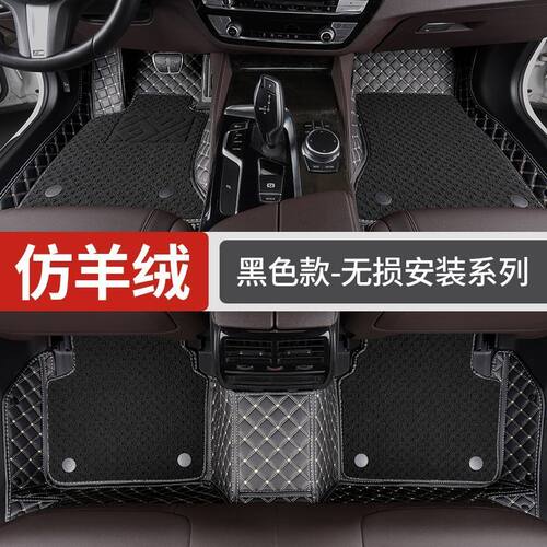 汽车全包围kx1奕跑k2脚垫k3全套2019款悦达智跑ace两厢k5凯酷专用 - 图0