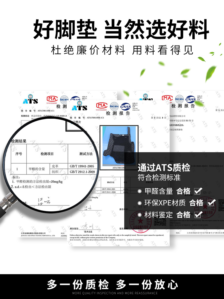 汽车脚垫丝圈适用2018款宝沃bx5脚垫全包围宝沃bx7专用车垫子用品 - 图2