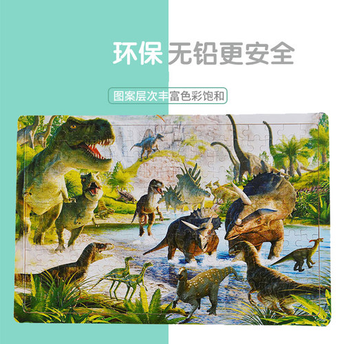 儿童木质拼图60/100/200片3-6-8-10岁男女孩益智卡通玩具立体平面 - 图3