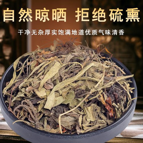 甘松中药材500克甘松香料可磨甘松粉香松甘松香干松泡茶包邮新货 - 图0