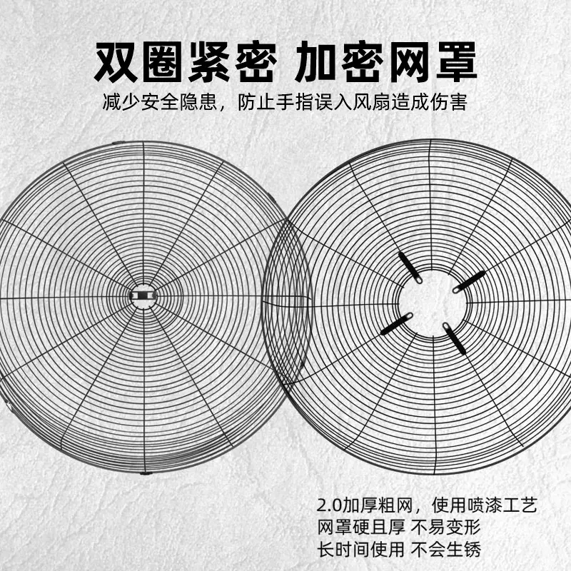 工业风扇落地扇商用大功率电机工厂车间壁挂烧烤排风扇强力牛角扇 - 图2