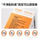 Tianhong Brand Almond Kernels 500g Original Baked Nuts