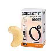 天虹牌盐焗味坚果零食大腰果仁500g