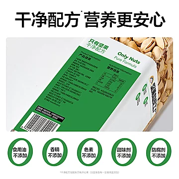 天虹牌原味开心果2斤罐装[10元优惠券]-寻折猪