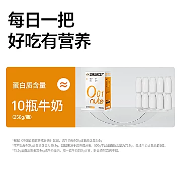 天虹牌熟腰果仁原味坚果500g[20元优惠券]-寻折猪