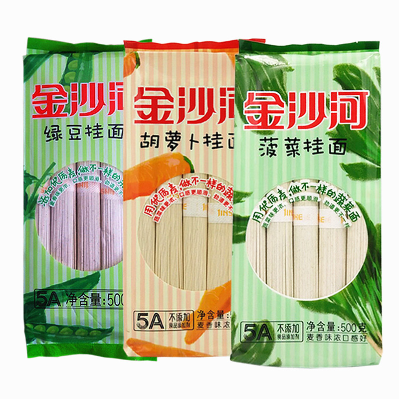 金沙河蔬菜面条果蔬面手工无添加成人儿童宝宝菠菜面食品500g*3包-图0