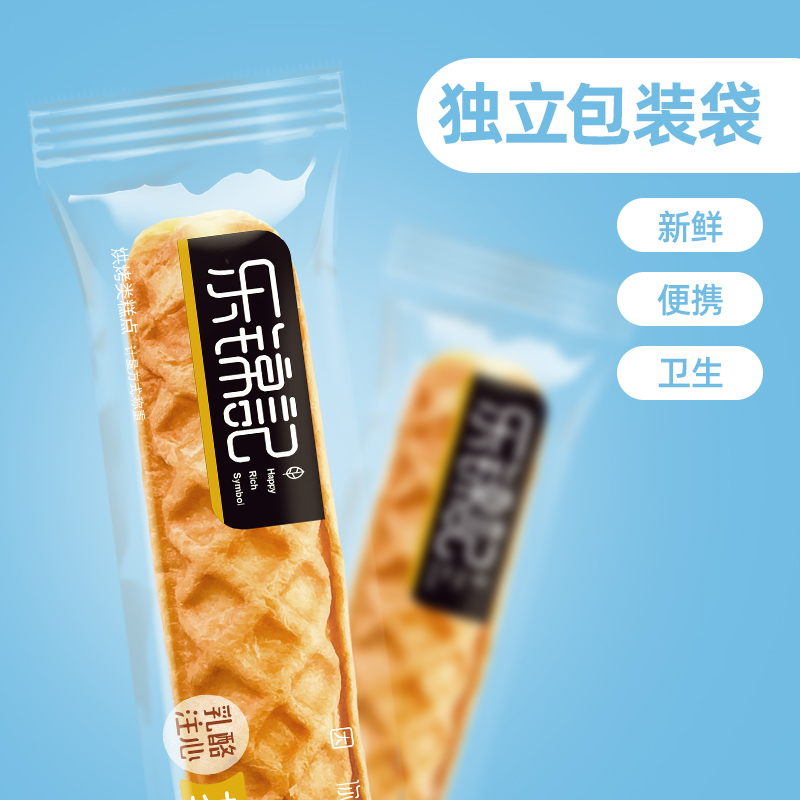 武平印象食品专营店乐锦记手撕面包整箱早餐点心夹心华夫棒面包零食糕点休闲食品代餐1