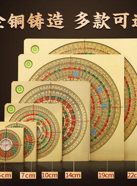 全铜罗盘专业高精度水平仪电子激光专业黄铜综合指南针送使用教程