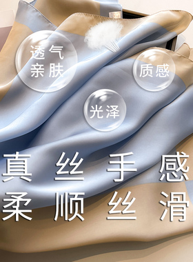 女小方巾丝巾搭配衬衫女款春秋