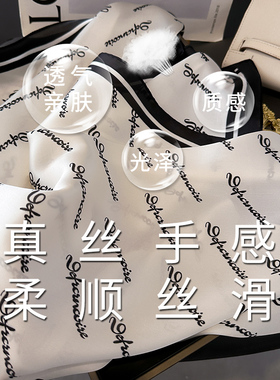 黑白法式小方巾丝巾女春秋夏季搭配衬衫护颈防晒围脖子薄纱巾围巾