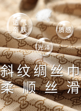 咖色小丝巾女大方巾纱巾春秋冬季中年妈妈正方形薄围巾护颈90x90