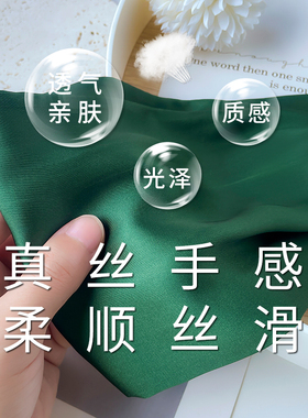 磁吸扣小丝巾绿色女夏季