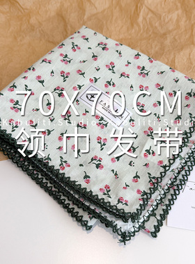 纯棉材质四方正方形领巾发带