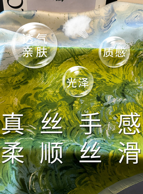 小方巾丝巾女绿色油画春秋夏季护颈饰围脖子搭配衬衫薄围巾70x70