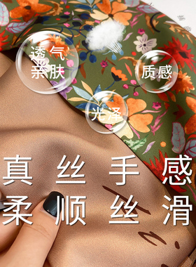 长条春秋衬衫西装护颈配饰小丝巾