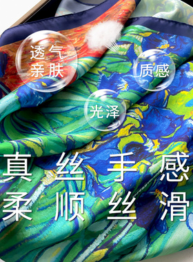 油画小方巾丝巾搭配衬衫女