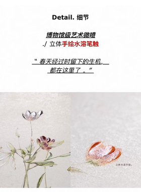 若奈手绘春日信笺油画客厅挂画