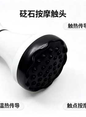 麦嘉欣生命能量仪昕正品配件砭石头负压温灸锤贴片电源线手柄探头