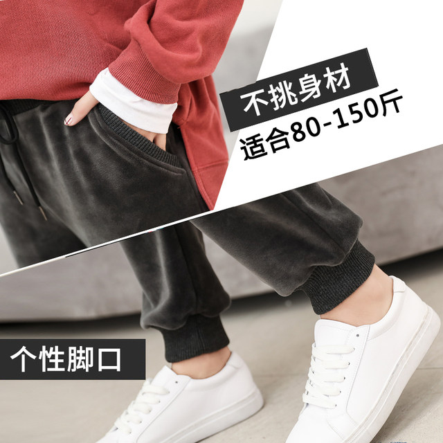 Gold velvet sweatpants for women in autumn and winter plus velvet and thickened outer cotton trousers, loose slimming casual pants and leggings and guard pants