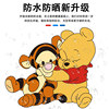 Waterproof and Traceless Winnie the Pooh Cute Stickers