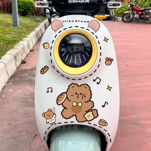 小熊饼干电动车贴纸卡通可爱装饰划痕遮挡电瓶车爱玛晴天改造贴画 - 图3