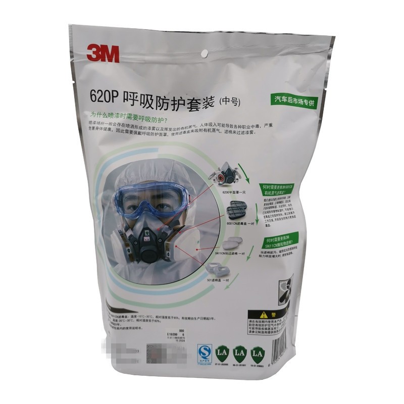 3M620P 720P防毒面具钣金喷漆活性炭面罩工业粉尘化工异味甲醛 - 图1