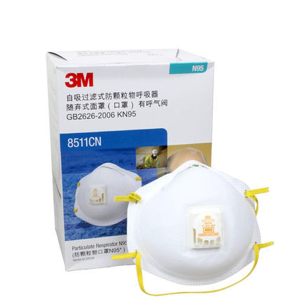 3M8246 8247 8576 8577 8511 8515 9913V酸性有机气体R95P95口罩 - 图2