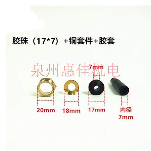 370W750W潜水泵铝4孔/6孔上帽QDX单相家用水泵接线上盖配件出线盖 - 图2